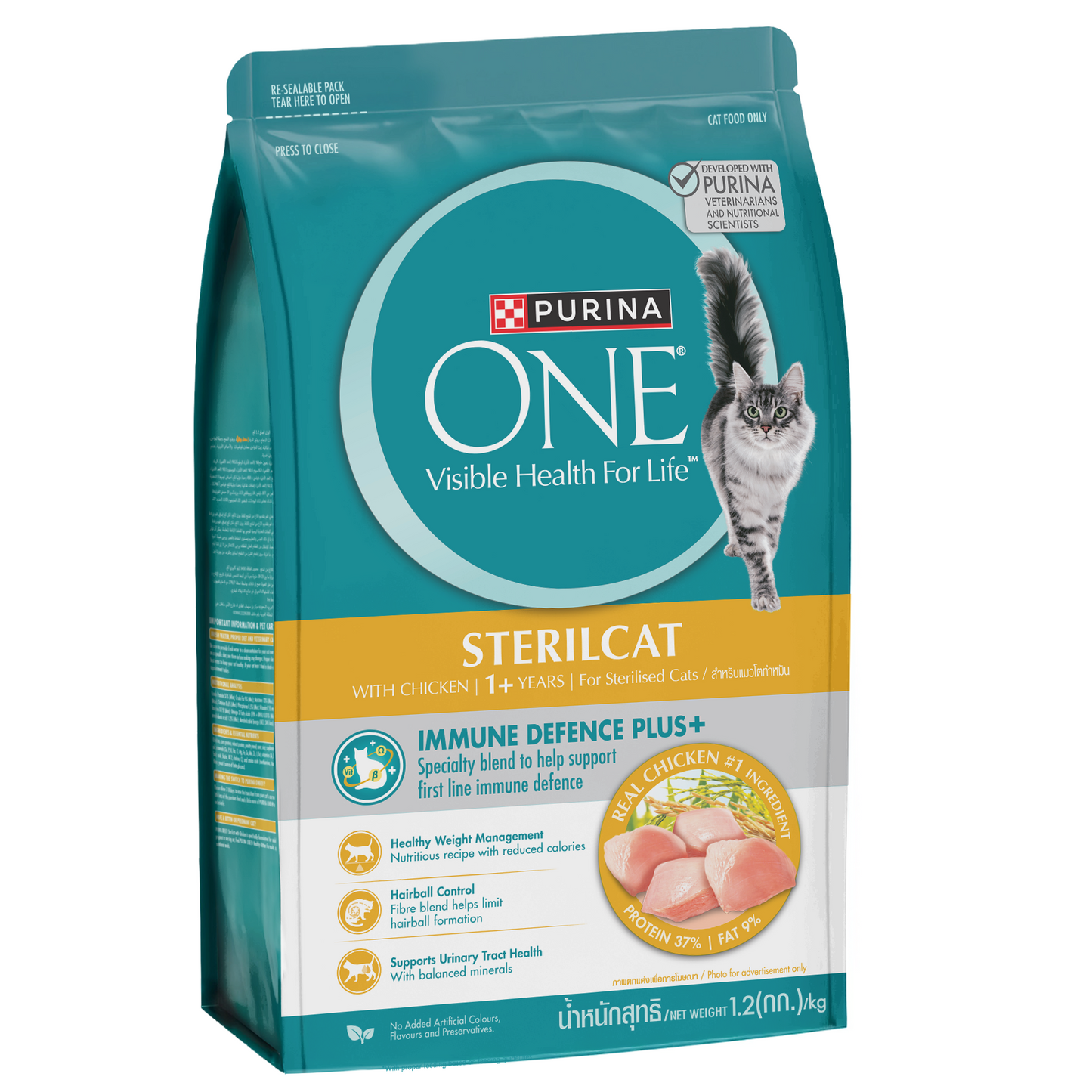 (1.2kg) Purina ONE Sterilcat Adult Dry Cat Food with Chicken for Sterilised Cats
