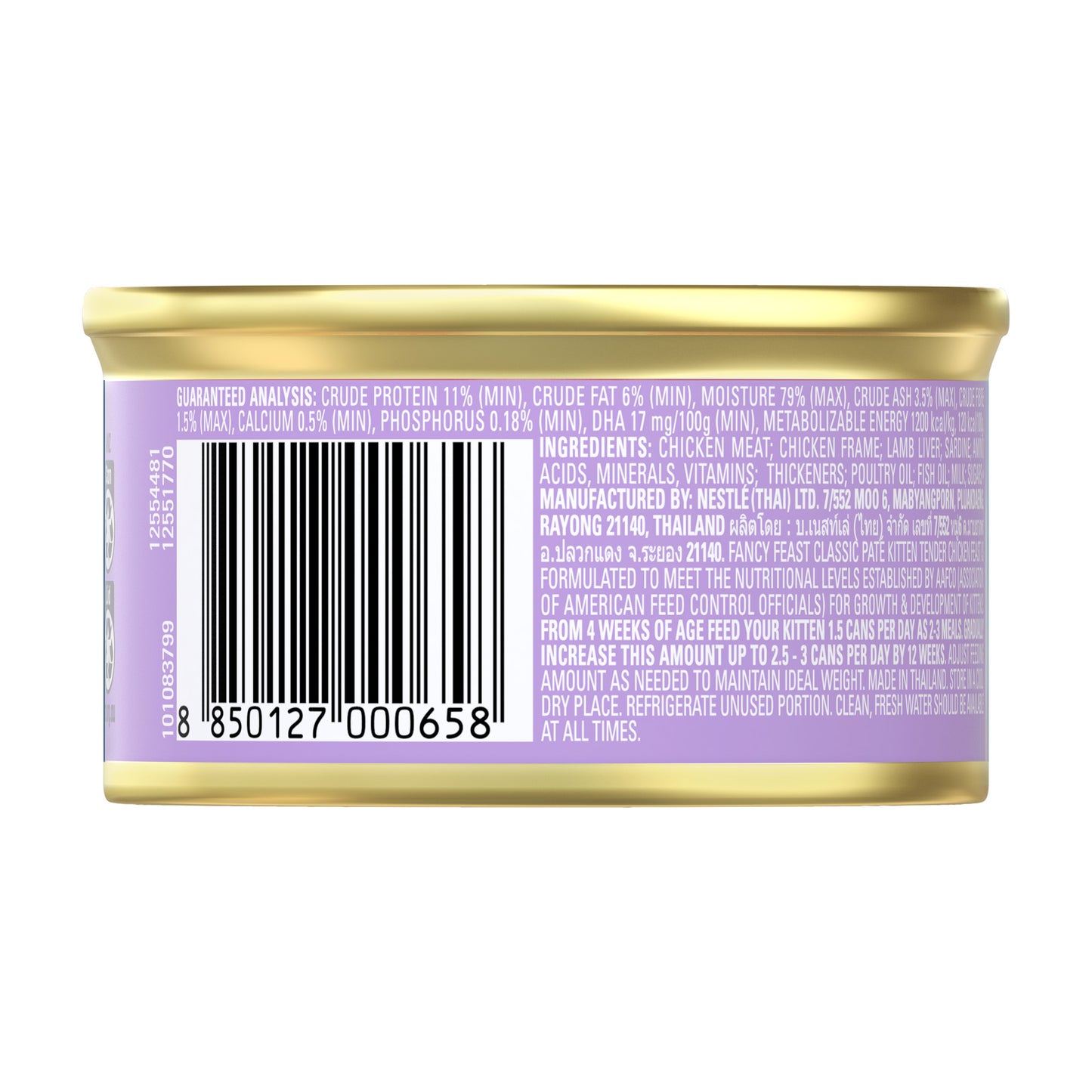 (85g) Purina Fancy Feast Classic Kitten Chicken Wet Cat Food
