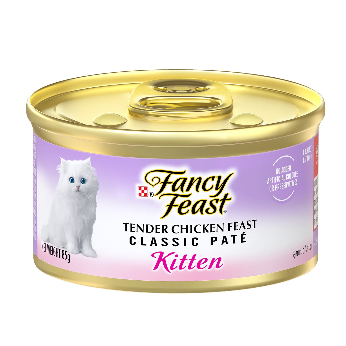 (85g) Purina Fancy Feast Classic Kitten Chicken Wet Cat Food