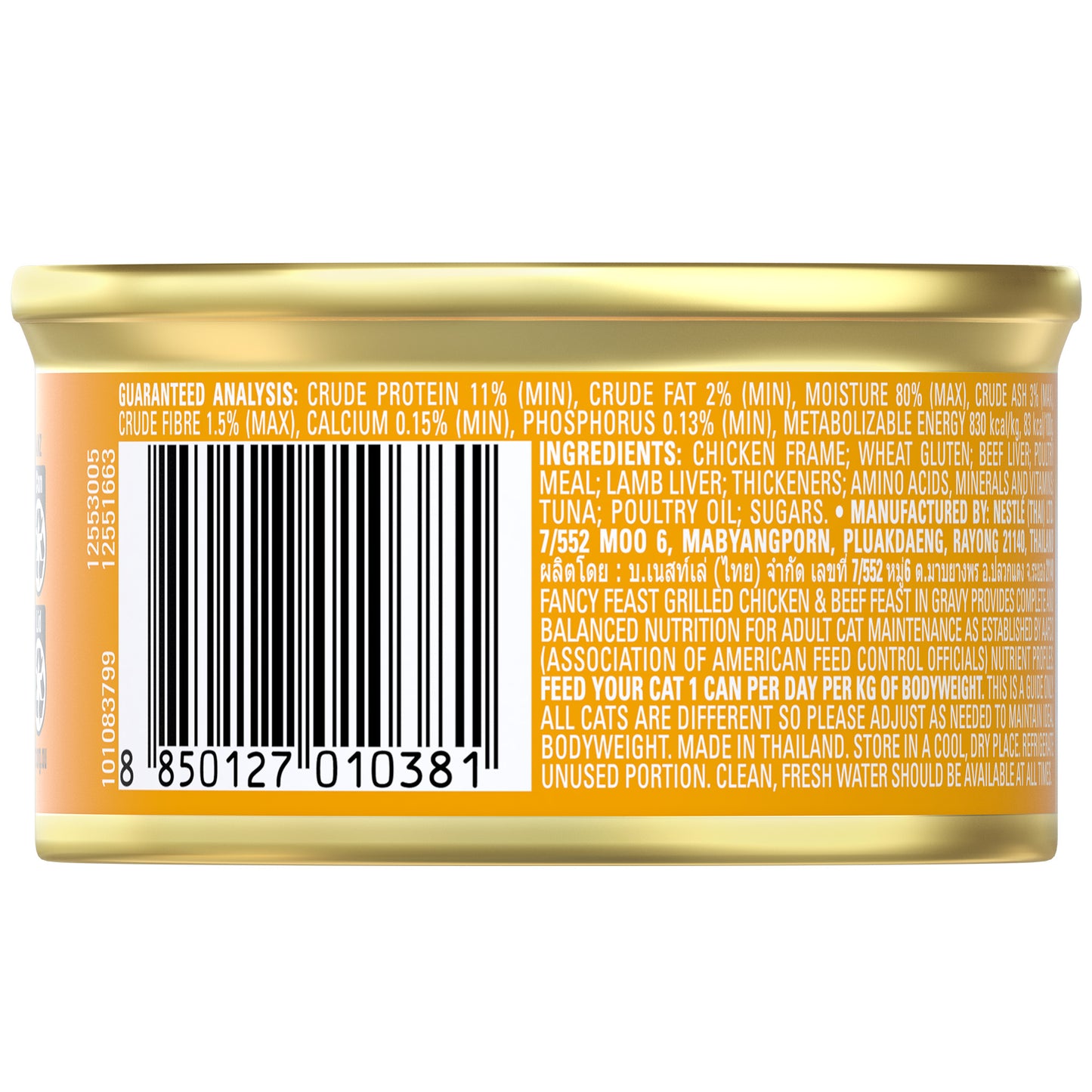 85gm Purina Fancy Feast Grilled Chicken & Beef Wet Cat Food in Gravy
