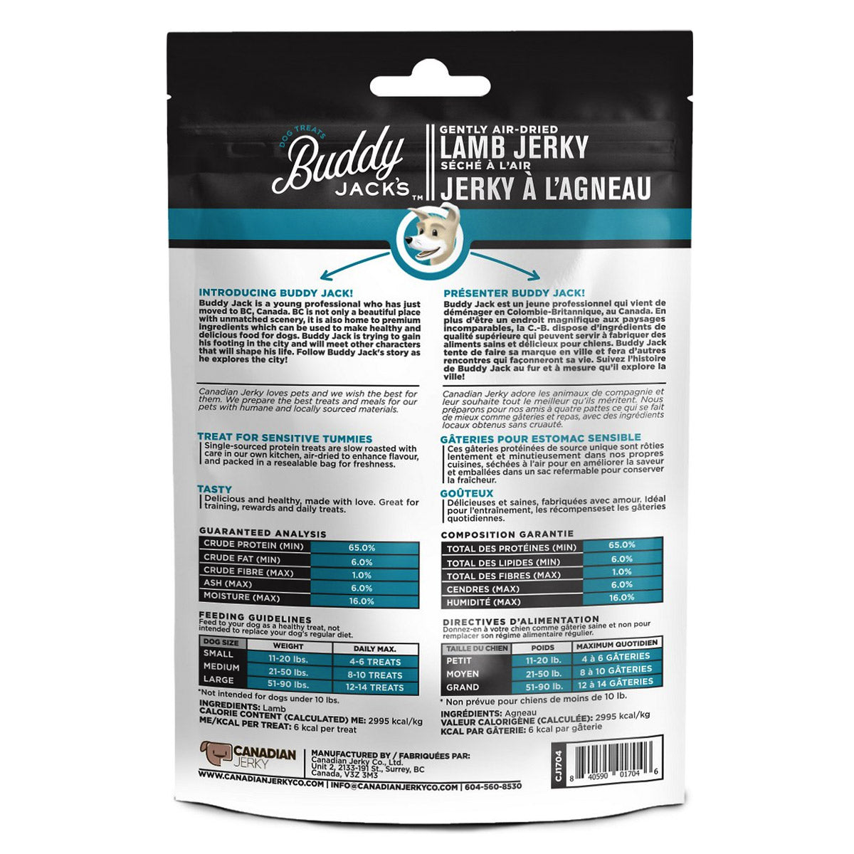 Buddy Jack's Lamb Jerky Dog Treats 2oz / 56gm