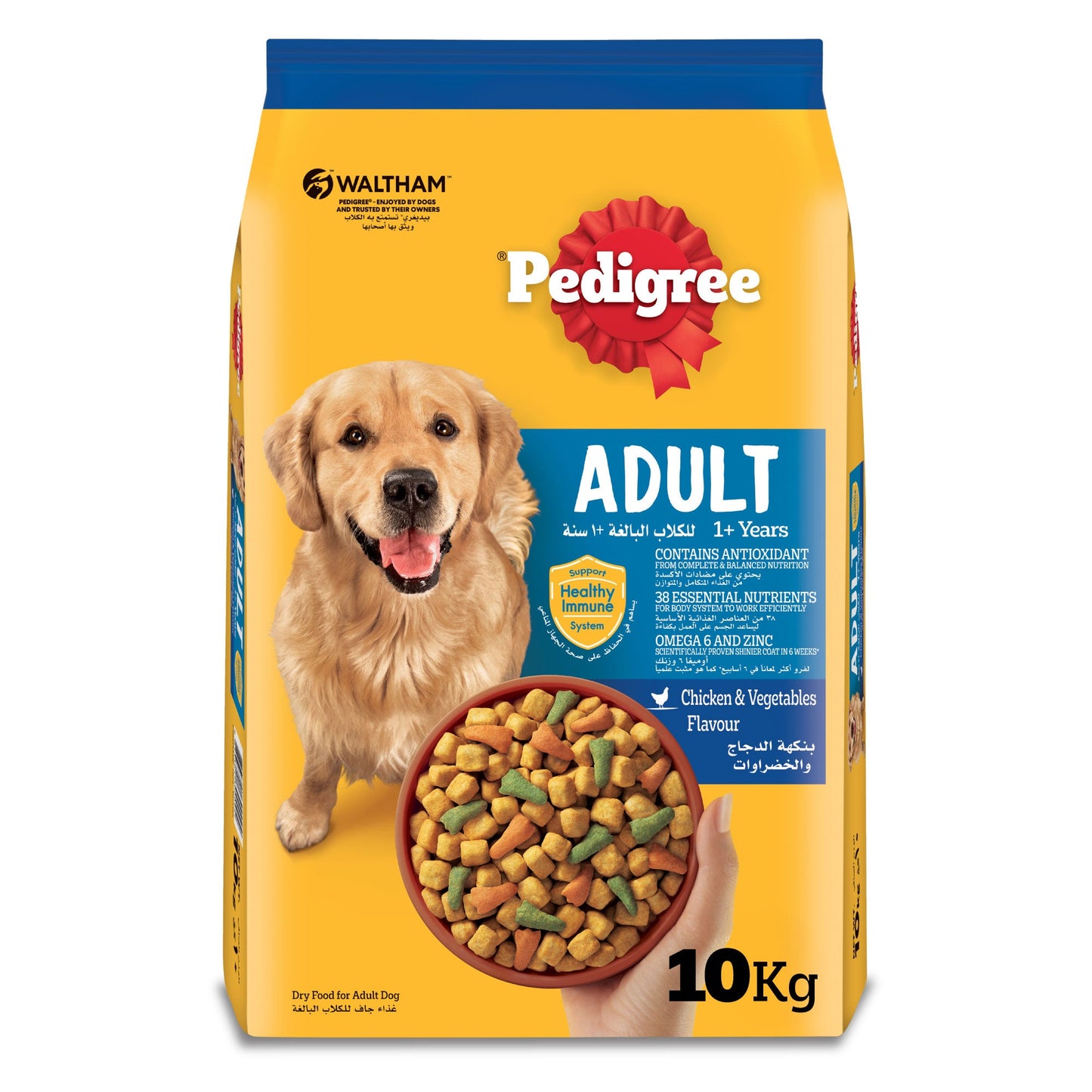 Pedigree Chicken & Vegetables Adult Dry Dog Food