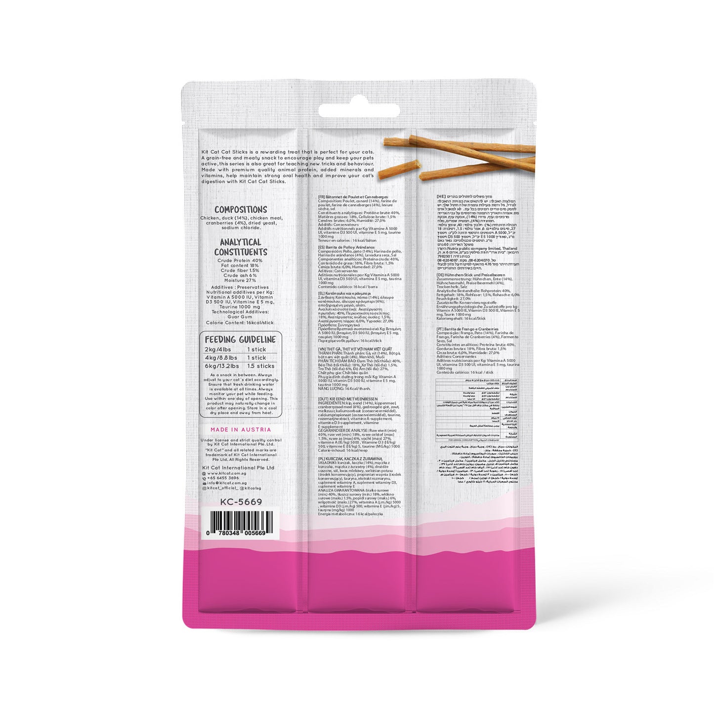 Kit Cat Grain Free Cat Stick Chicken Duck  &  Cranberries 15g