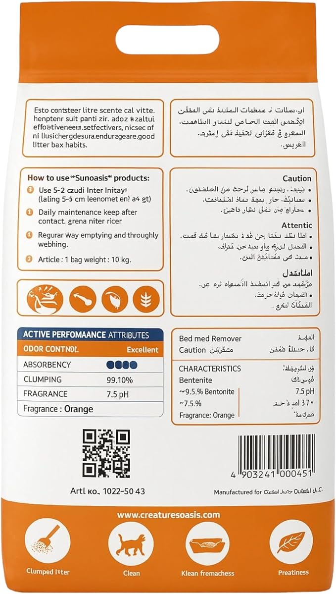 Pack of 3 Sun Oasis Clumping Cat Litter – Orange Scented, Strong Odor Control, Low Dust, 10 L