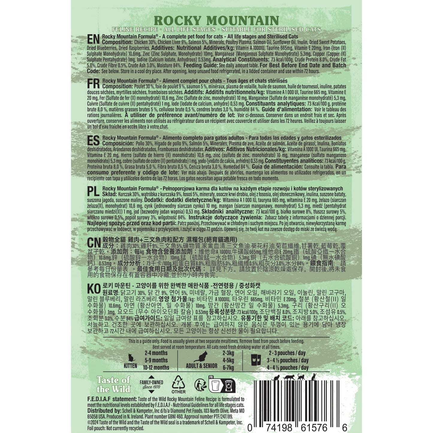 Taste of the Wild Rocky Mountain Cat Pouch Chunks in Gravy - 85g