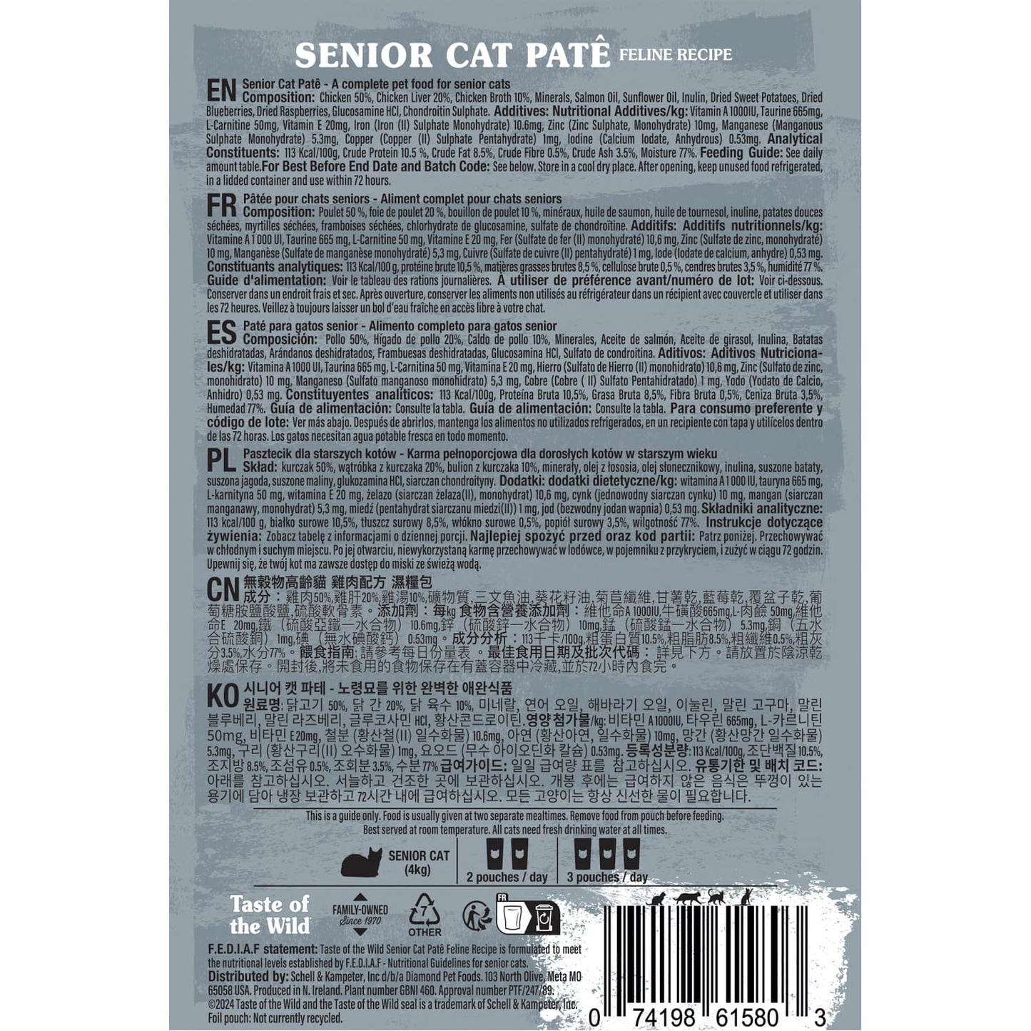 Taste of the Wild Senior Cat Paté - 85g