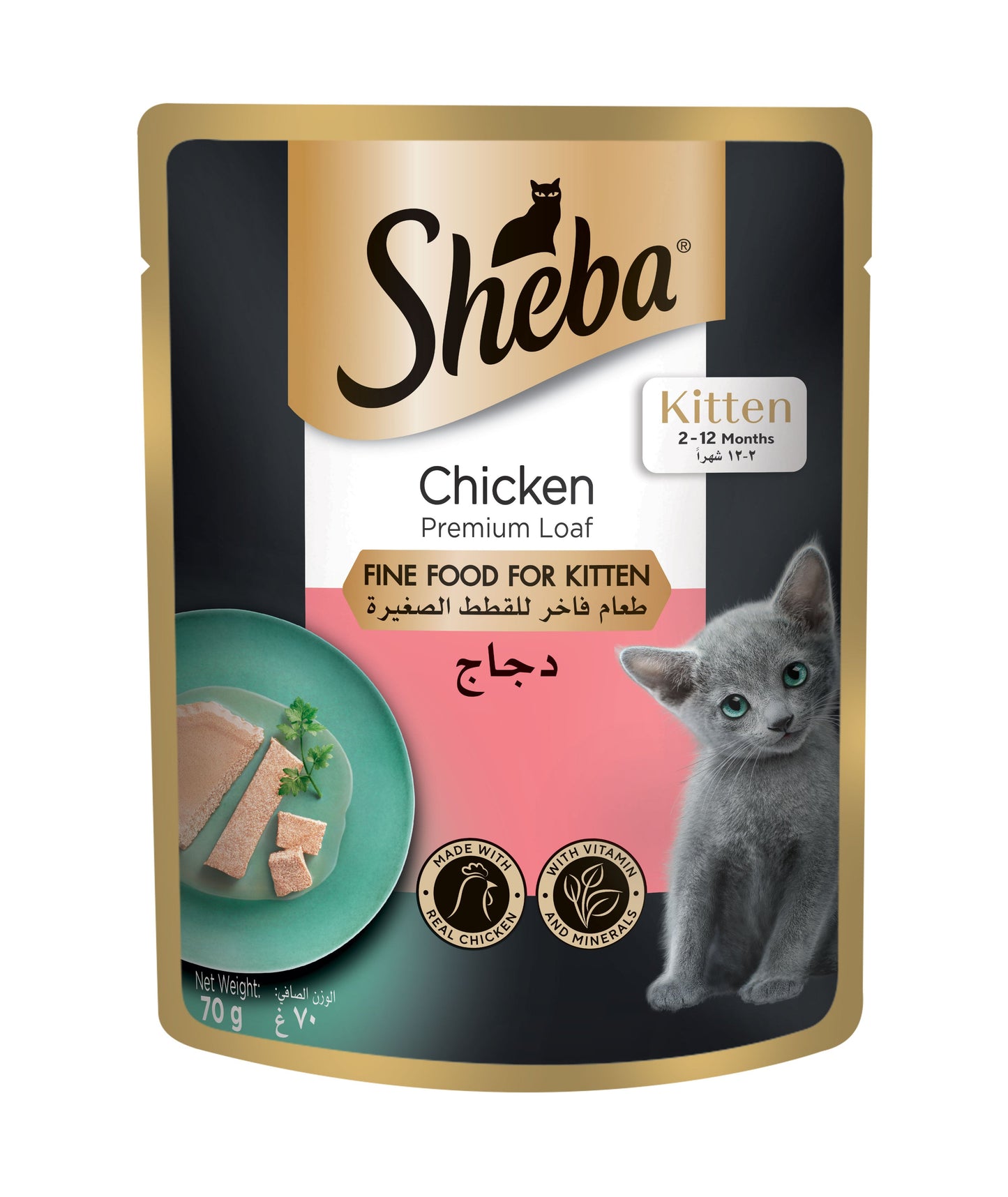 Sheba Fine Wet Cat Food Pouch Kitten Chicken Premium Loaf 70G