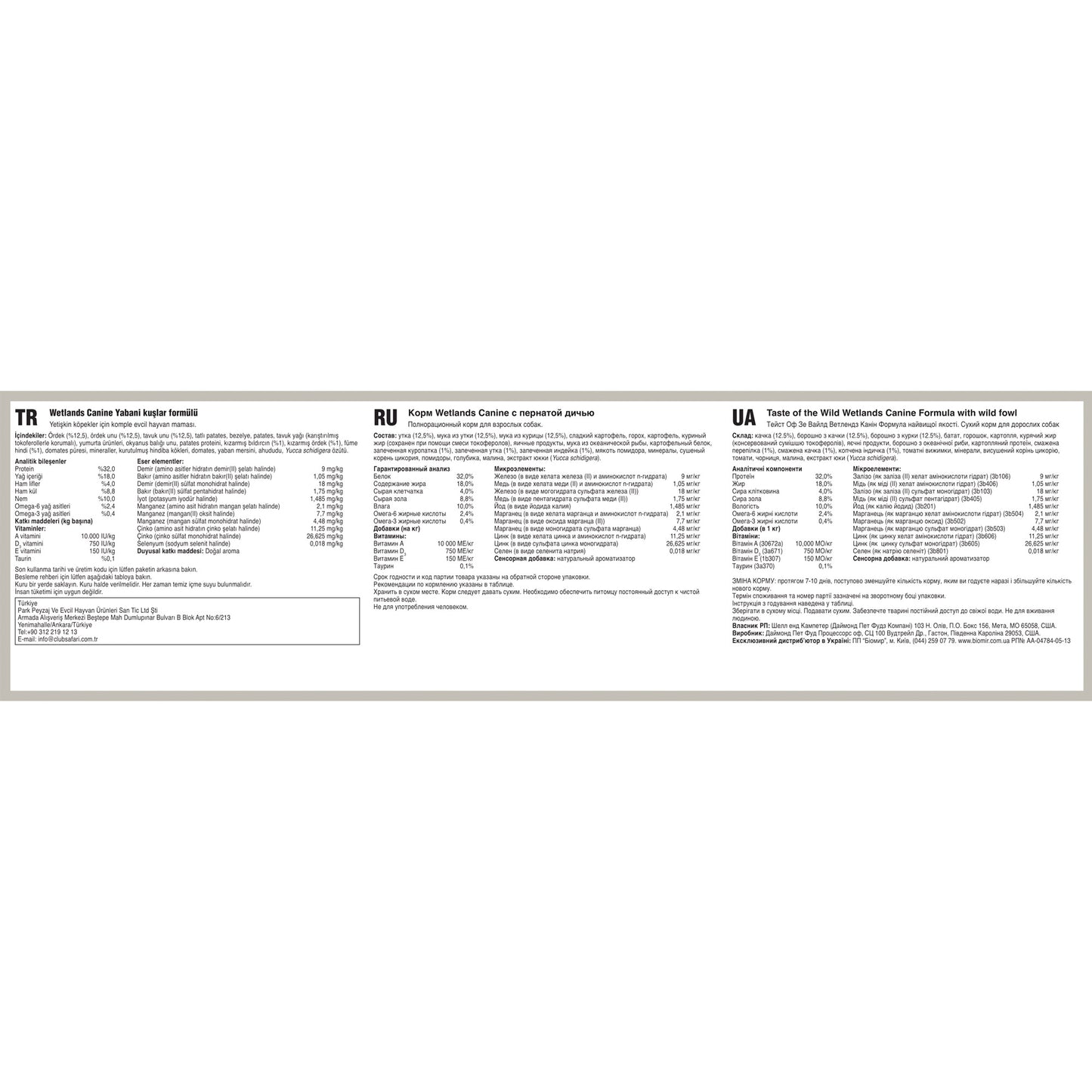 Wetlands Canine Recipe - 12.2kg(26.89 lbs)