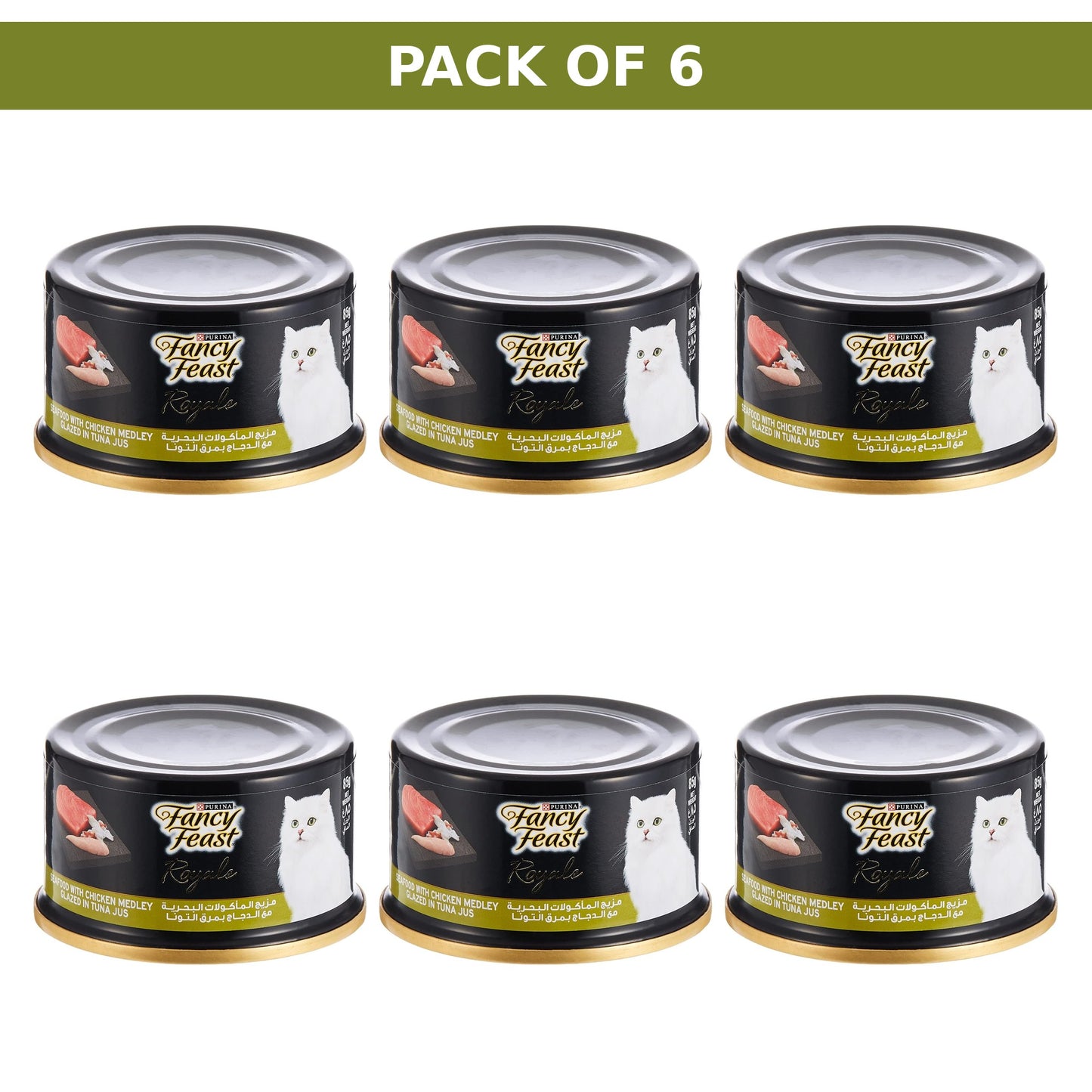 Pack of 6, Purina Fancy Feast Royale Seafood & Chicken Wet Cat Food (85g)