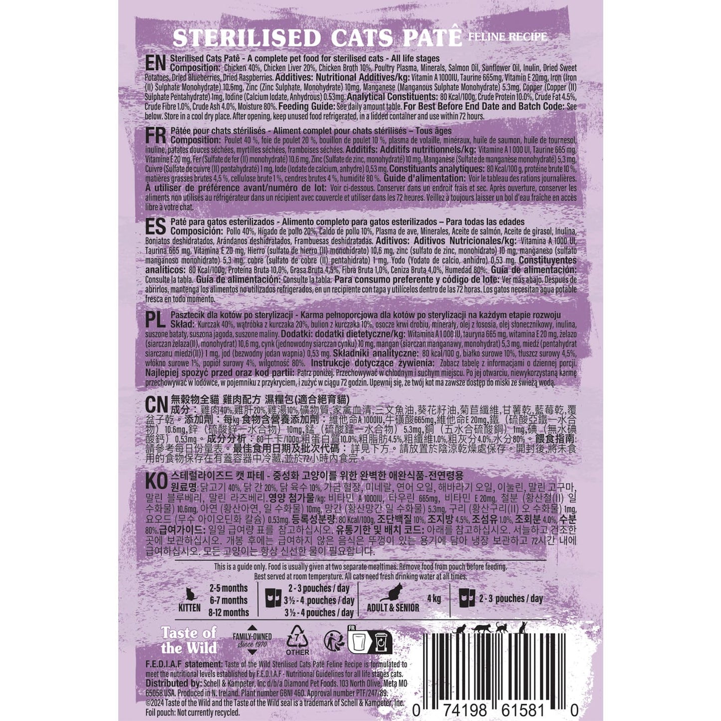 Taste of the Wild Sterilised Cat Paté - 85g