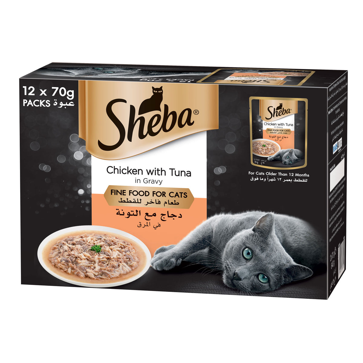 Sheba Fine Wet Cat Food Pouch Chicken & Tuna in Gravy 70G - Pack of 12
