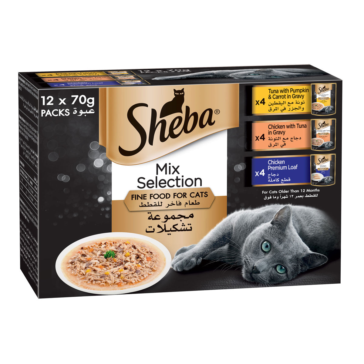 Sheba Fine Wet Cat Food Pouch Adult Mix Selection 12X70G
