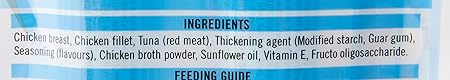 10gm (Pack of 4) Purina Fancy Feast Puree Kiss Chicken with Tuna Flakes Wet Cat Food