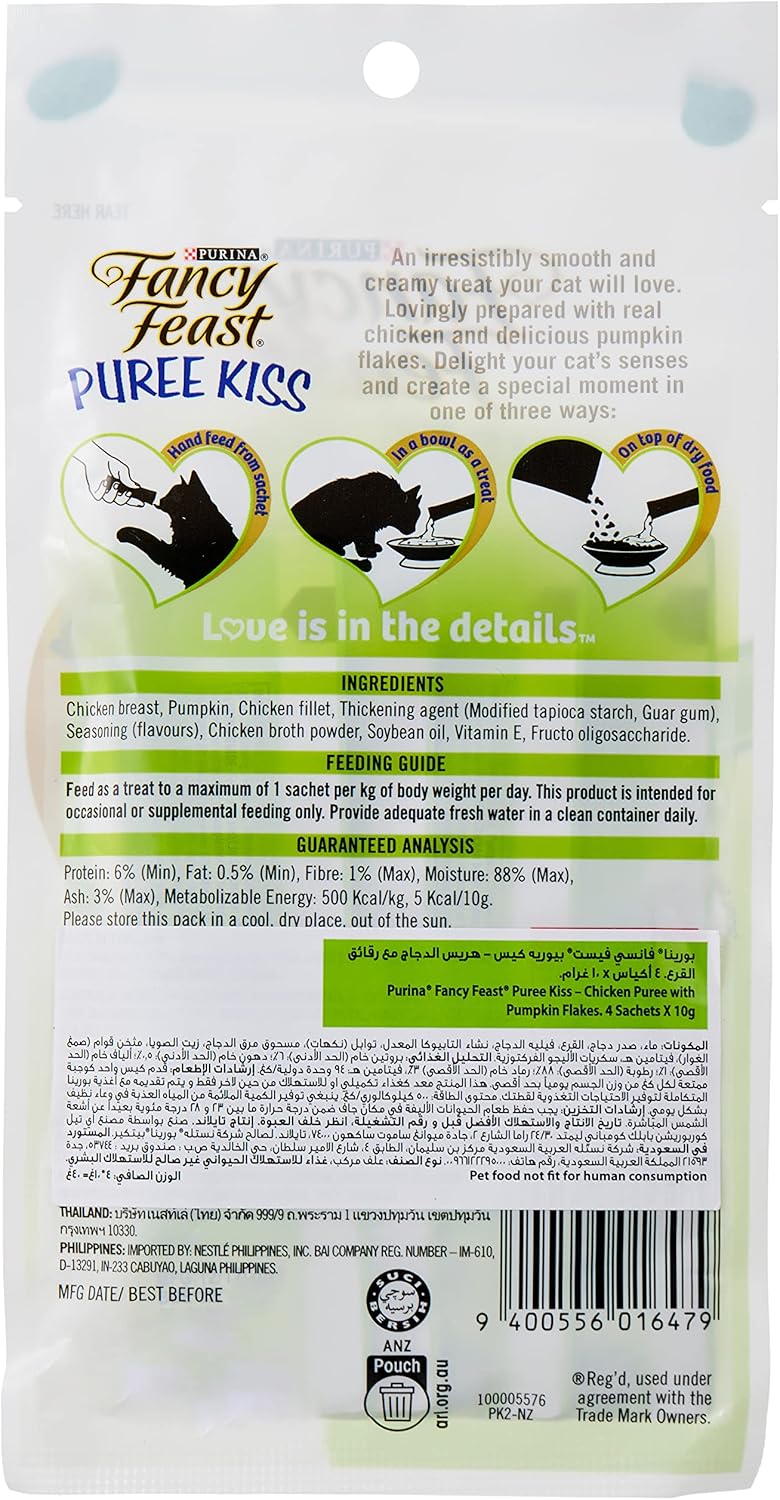10gm (Pack of 60) Purina Fancy Feast Puree Kiss Chicken with Pumpkin Flakes Wet Cat Food