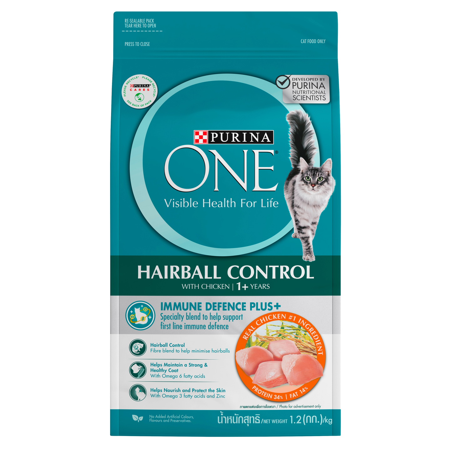(1.2kg) Purina ONE Hairball Control Adult Dry Cat Food with Chicken