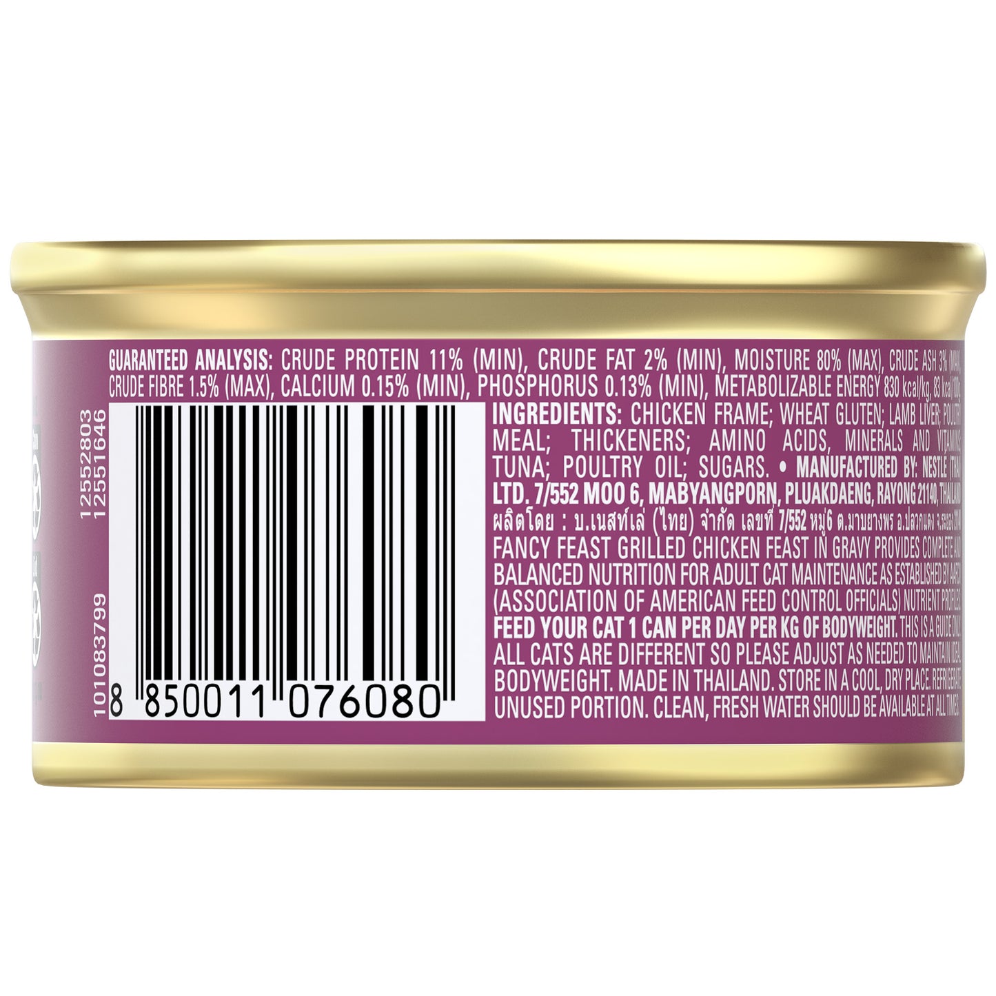 85gm (Pack of 24) Purina Fancy Feast Grilled Chicken