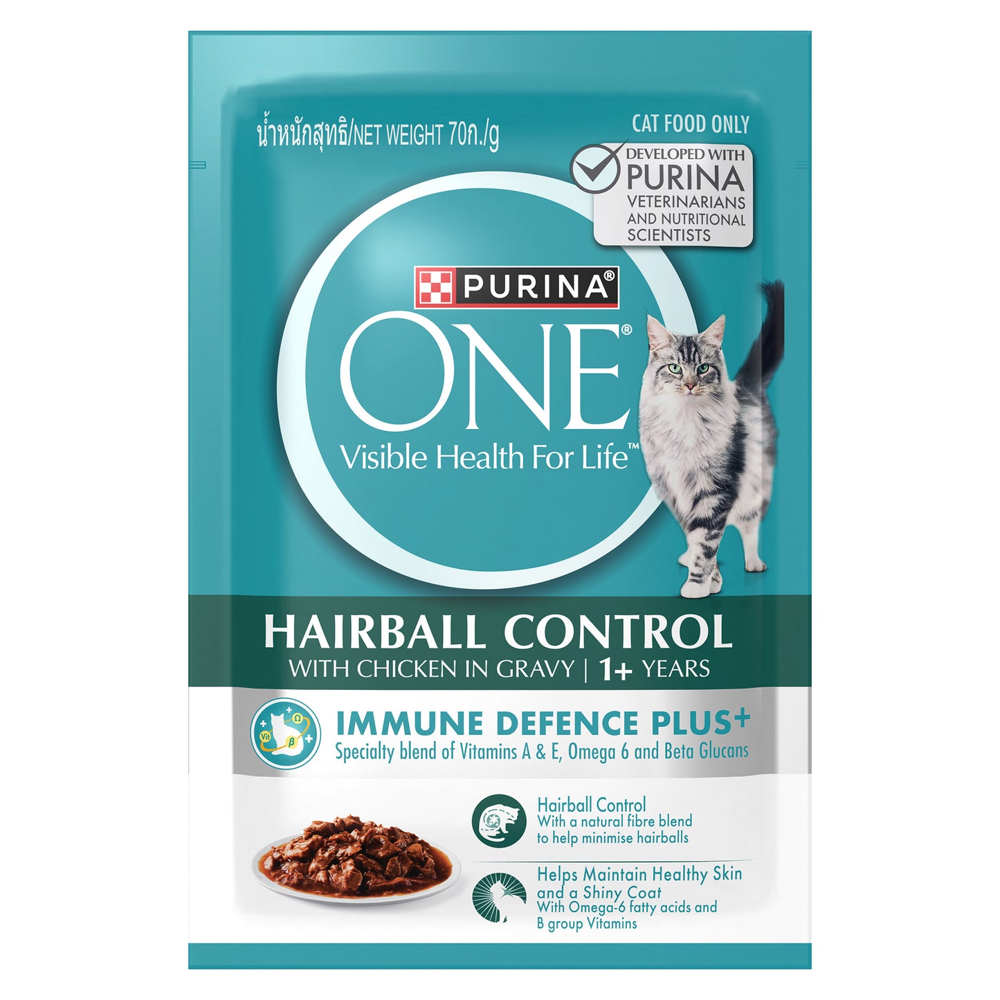 (70g) (Pack of 12) Purina ONE Adult Wet Cat Food Hairball Control with Chicken Pouch