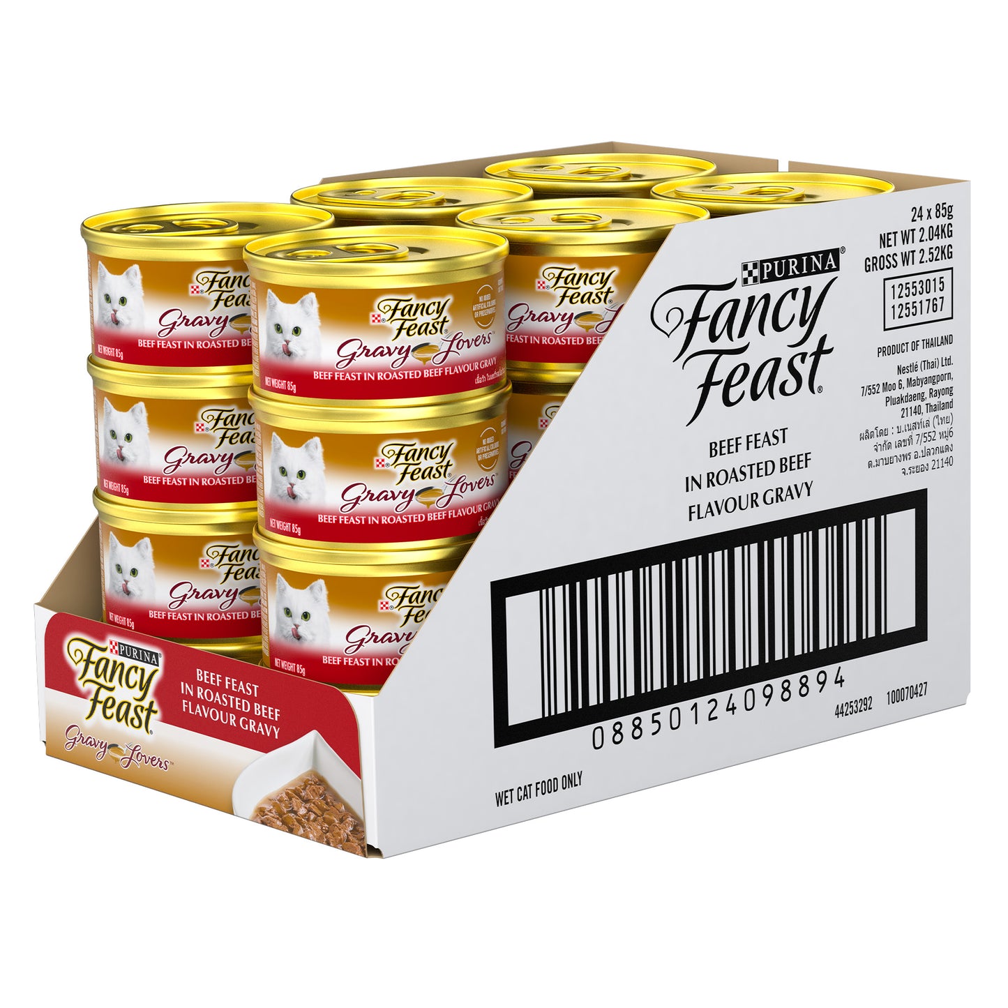 85gm (Pack of 24) Purina Fancy Feast Gravy Lovers Beef Wet Cat Food in Gravy
