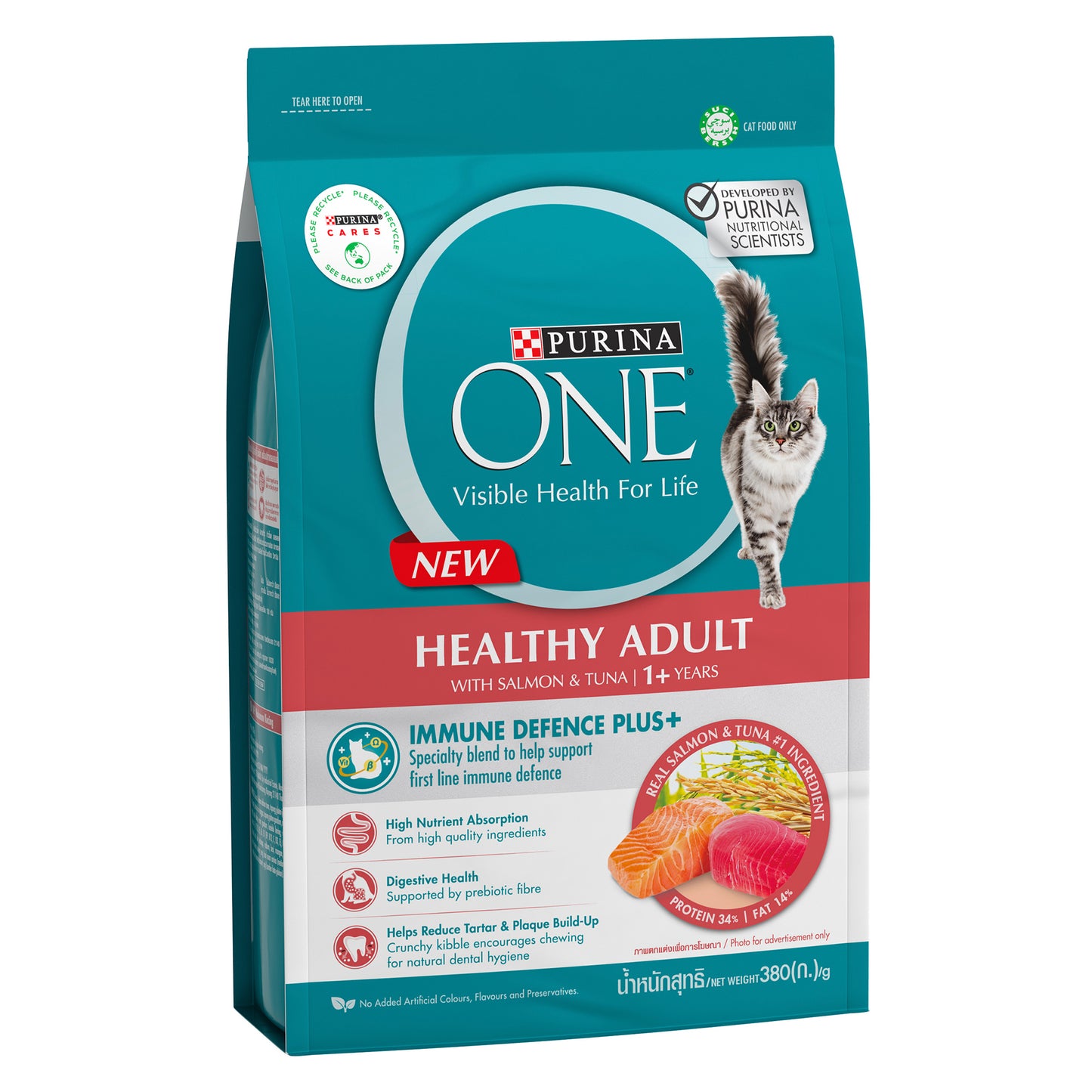 (1.2kg) Purina ONE Healthy Adult Dry Cat Food with Salmon & Tuna for Cats 1+ Year