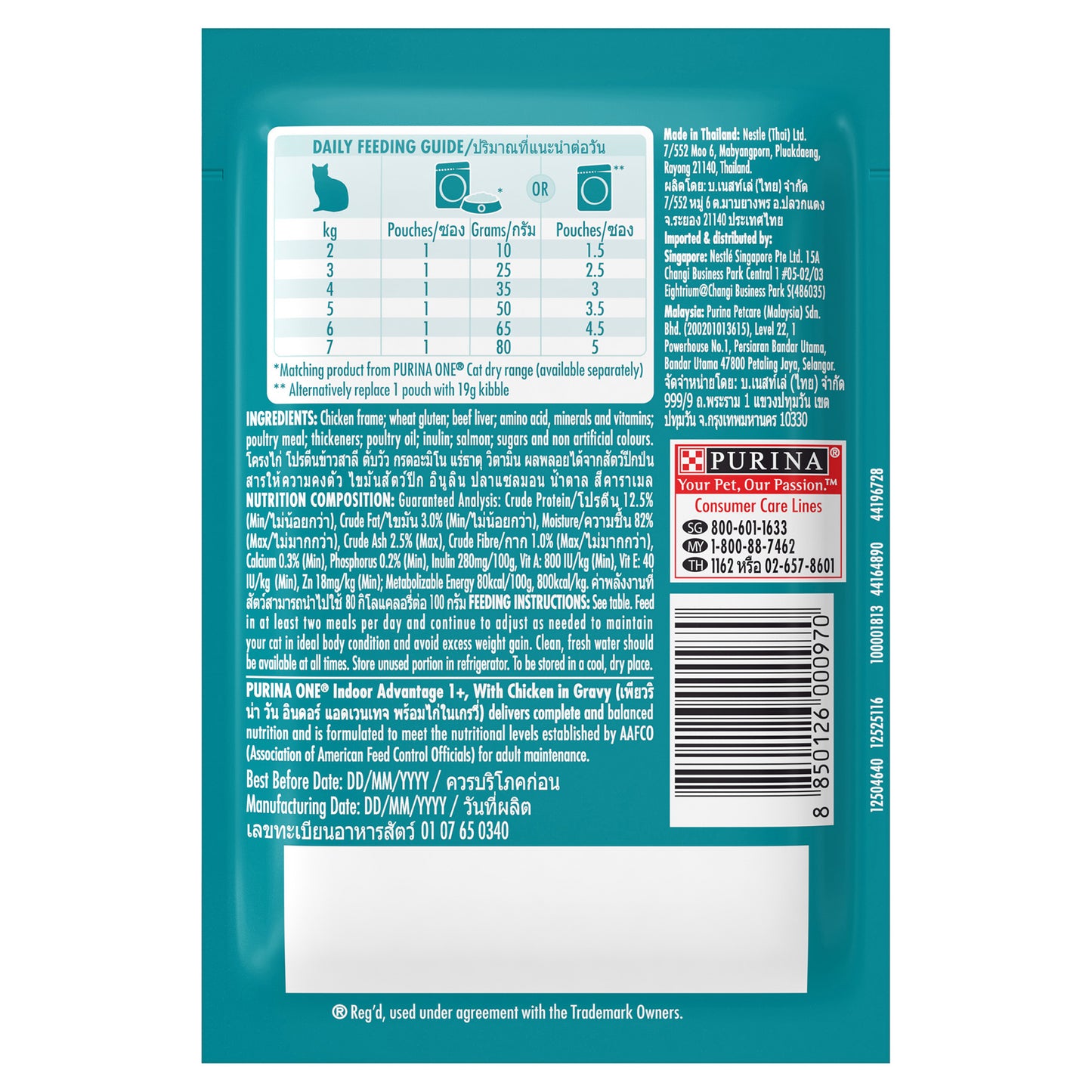 (70g) (Pack of 24) Purina ONE Adult Indoor Wet Cat Food with Chicken Pouch