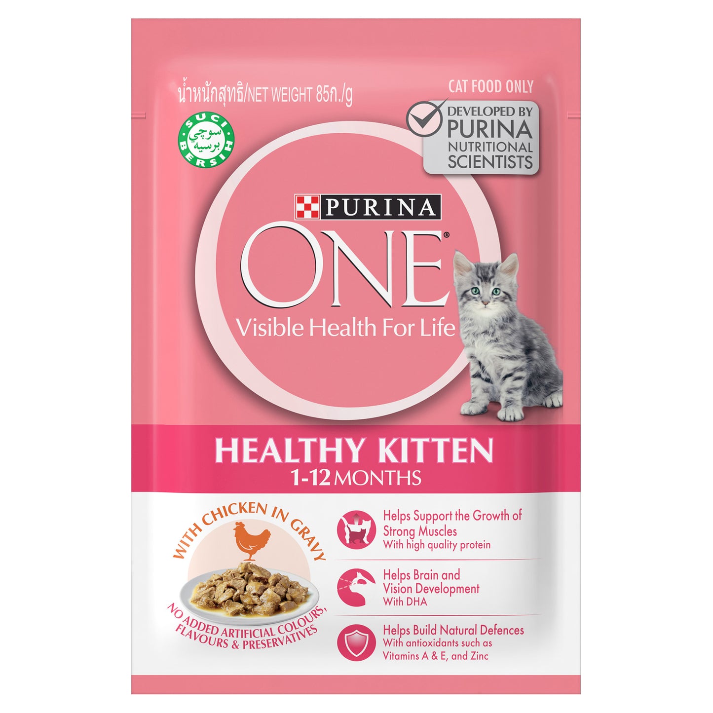 70gm (Pack of 12) Purina ONE Healthy Kitten Wet Cat Food with Chicken in Gravy Pouch