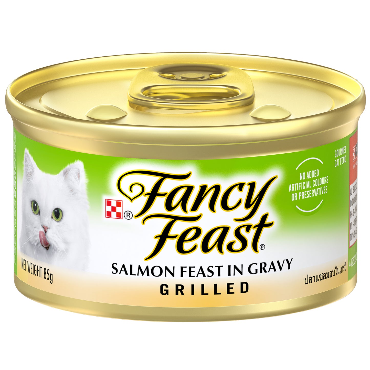 (85g) Purina Fancy Feast Grilled Salmon