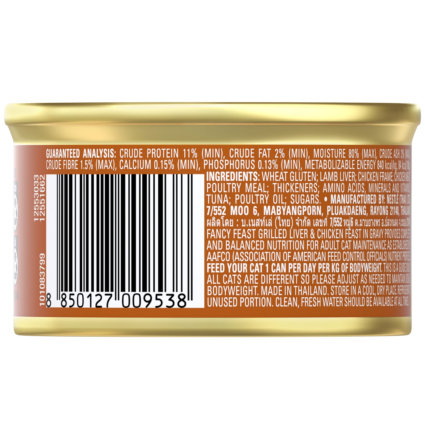 85gm (Pack of 24) Purina Fancy Feast Grilled Liver & Chicken Wet Cat Food in Gravy