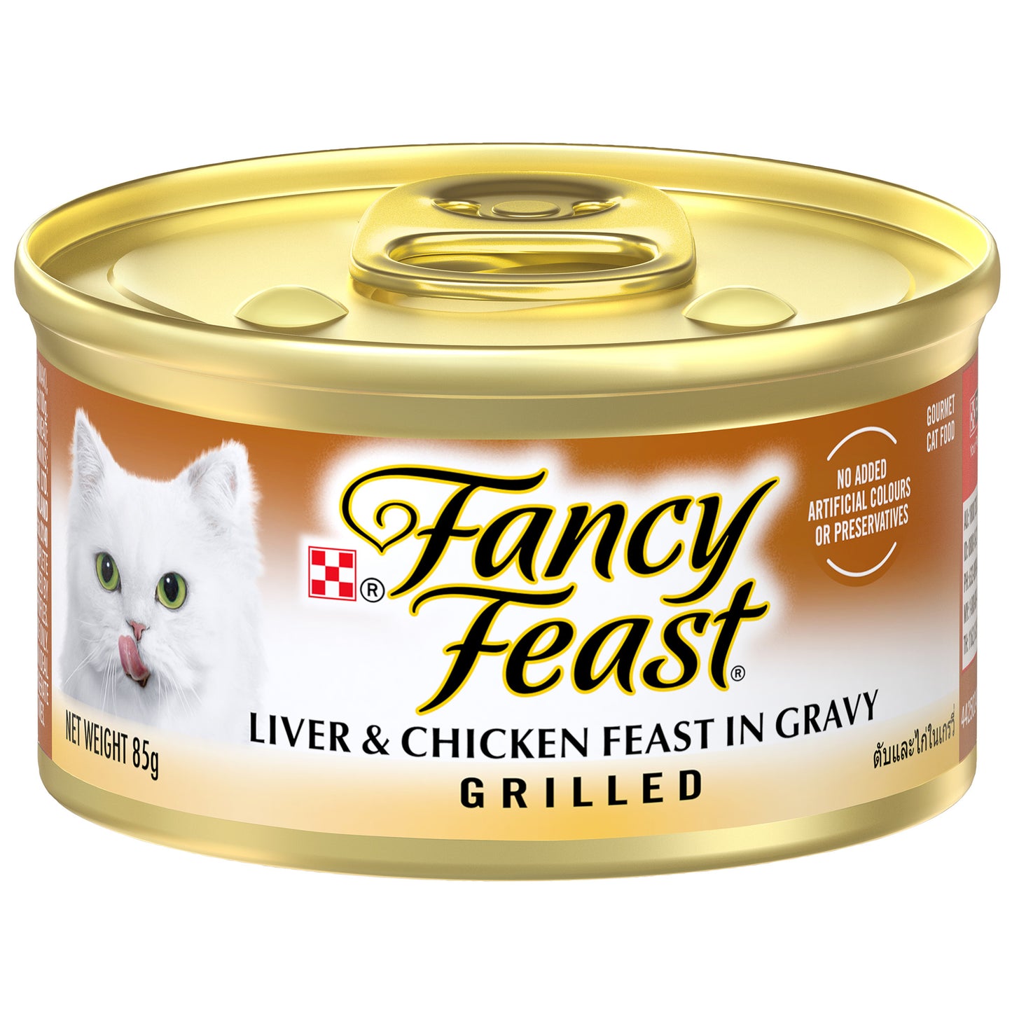 (85g) Purina Fancy Feast Classic Chicken & Liver