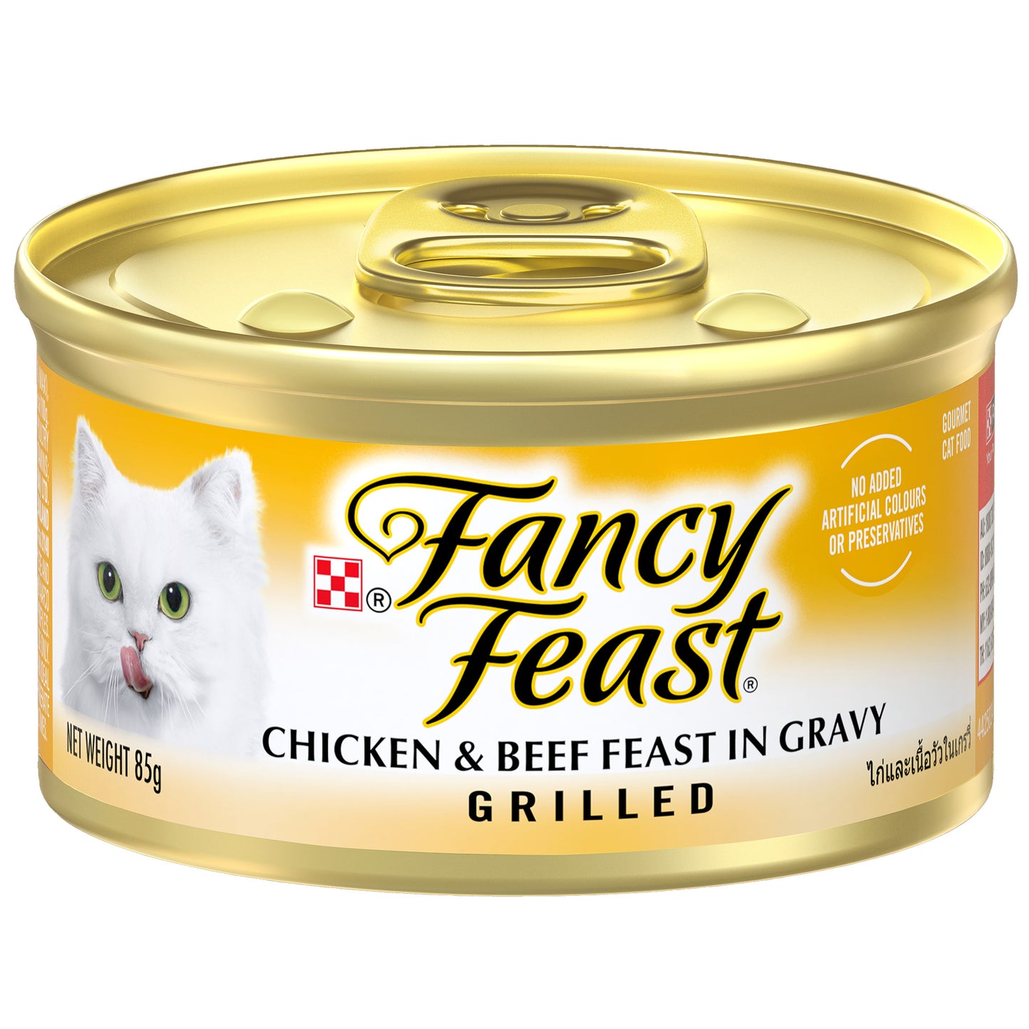 85gm (Pack of 24) Purina Fancy Feast Grilled Chicken & Beef Wet Cat Food in Gravy