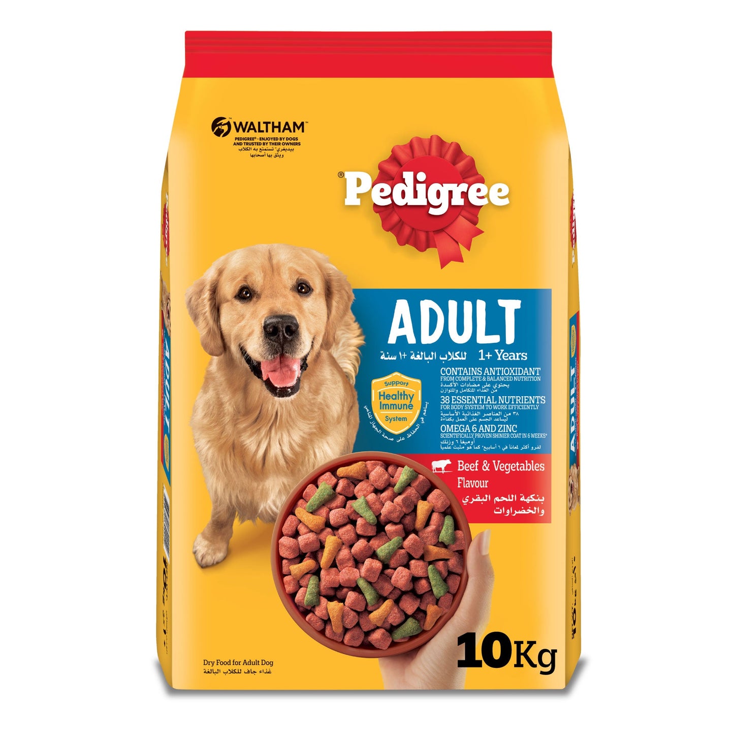 Pedigree Beef & Vegetables Adult Dry Dog Food