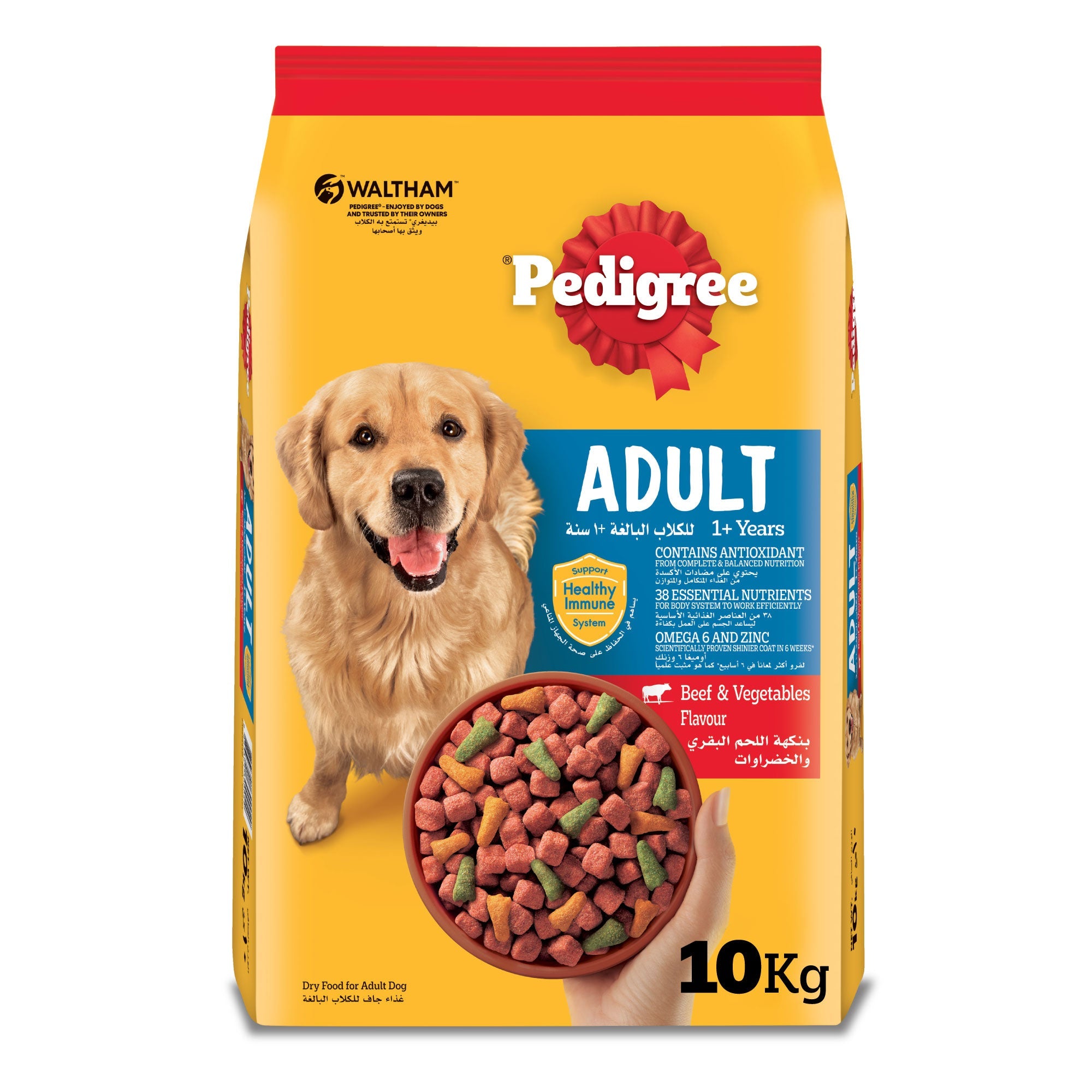 Pedigree Beef & Vegetables Adult Dry Dog Food