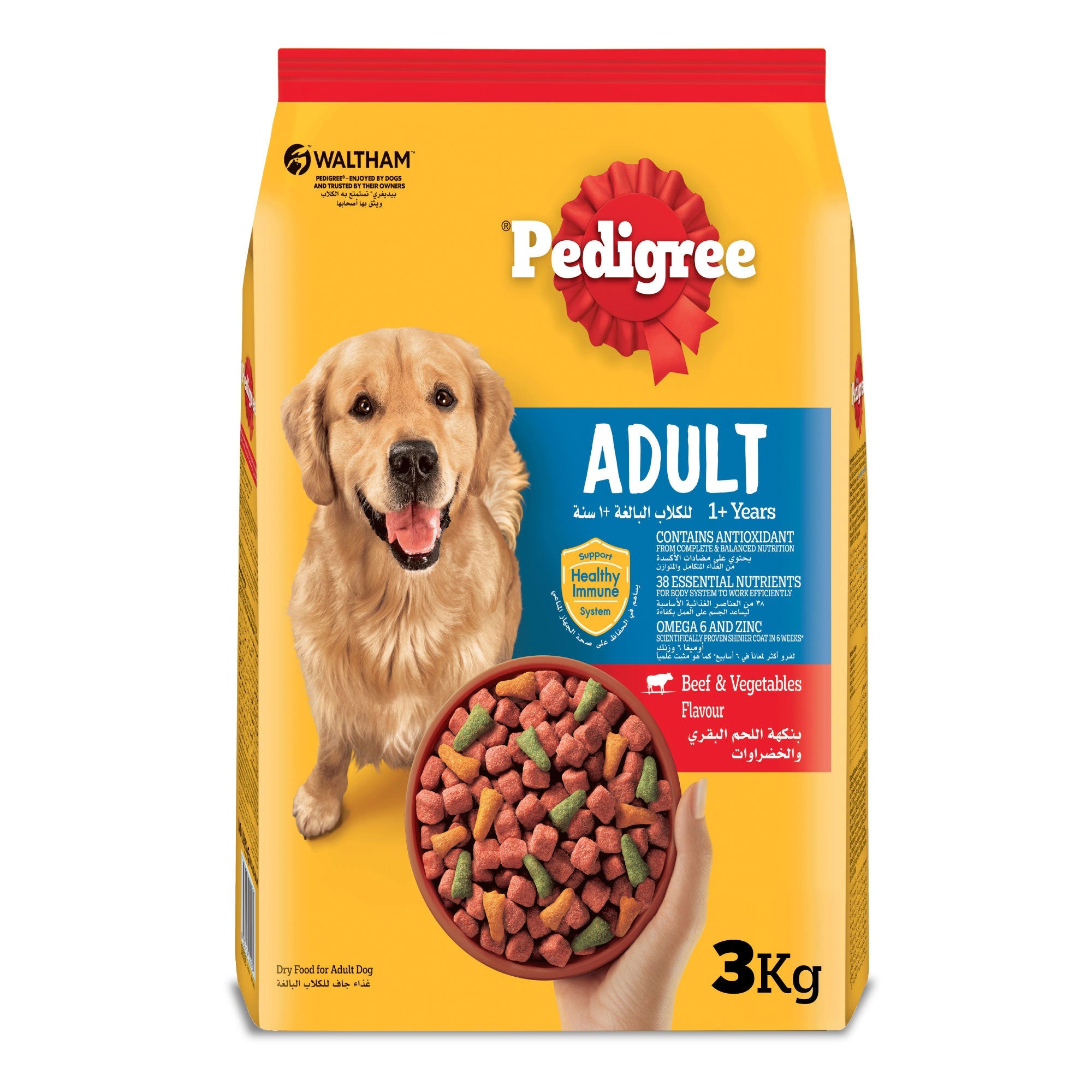 Pedigree Beef & Vegetables Adult Dry Dog Food
