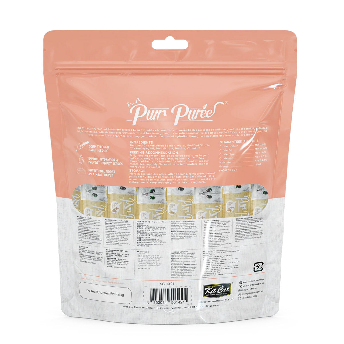 Kit Cat Purr Puree Chicken  &  Salmon (40 Sachets Value Pack)