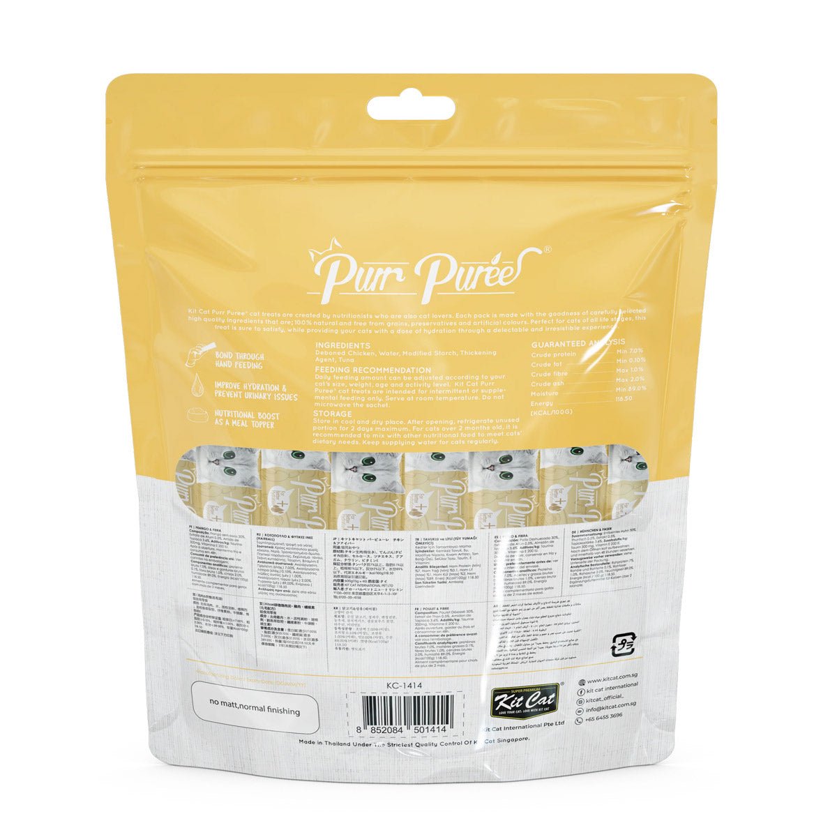 Kit Cat Purr Puree Chicken  &  Fiber (Hairball) (40 Sachets Value Pack)