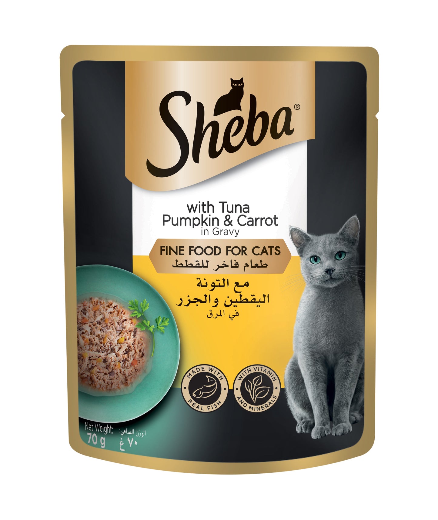 Sheba Fine Wet Cat Food Pouch Tuna with Pumpkin & Carrot in Gravy 70G