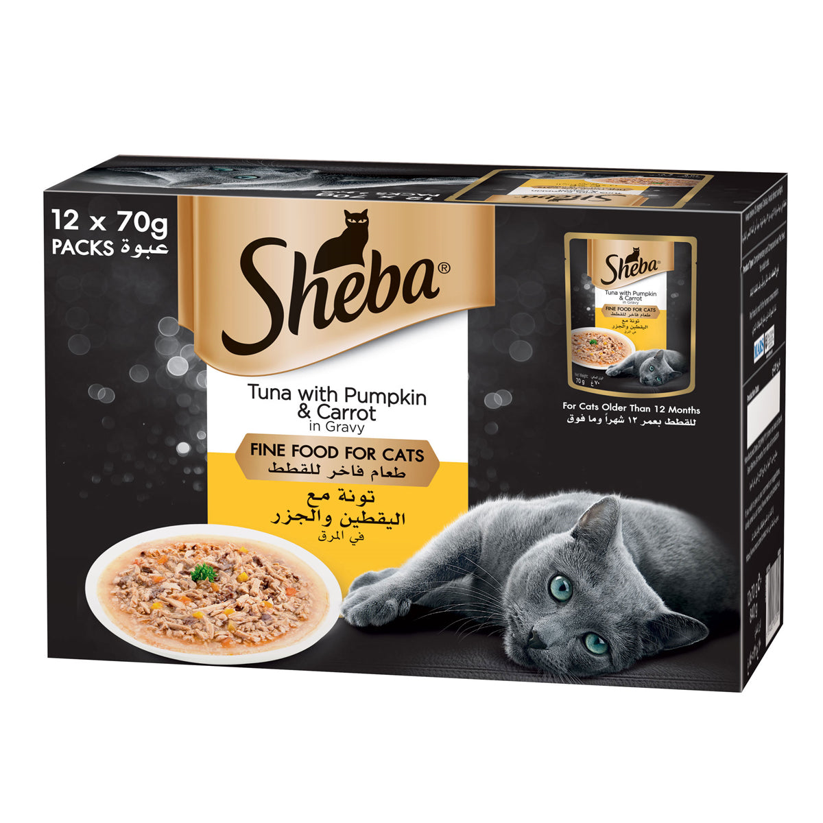 Sheba Fine Wet Cat Food Pouch Tuna with Pumpkin & Carrot in Gravy 70G - Pack of 12