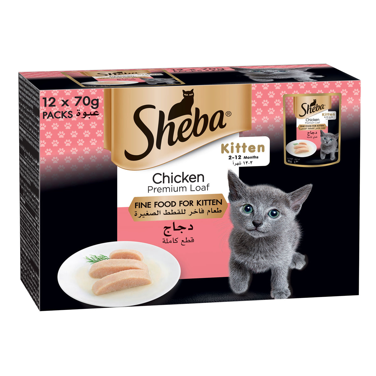 Sheba Fine Wet Cat Food Pouch Kitten Chicken Premium Loaf 70G - Pack of 12